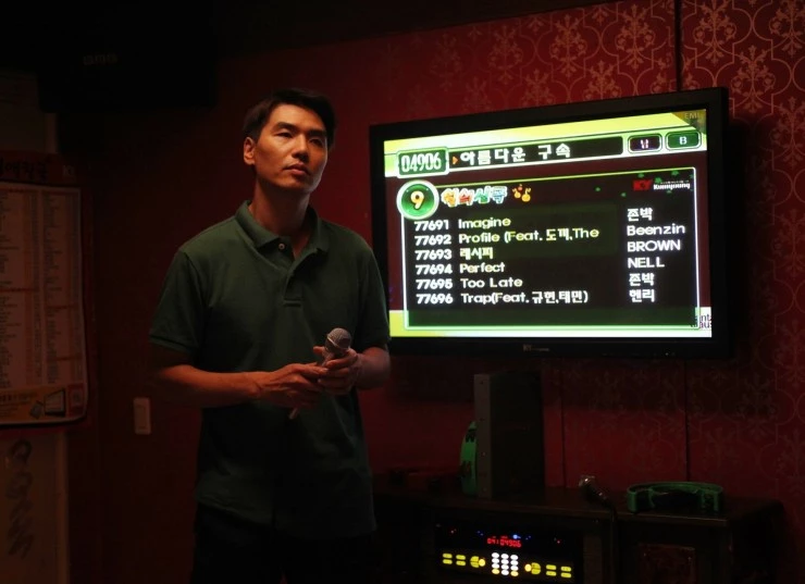 Кёнджу (2014) через торрент скачать Кёнджу (2014) фильм через торрент скачать