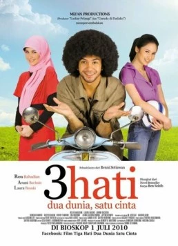 Три сердца, два мира, одна любовь / 3 Hati, Dua Dunia, Satu Cinta (2010) фильм скачать через торрент в хорошем качестве