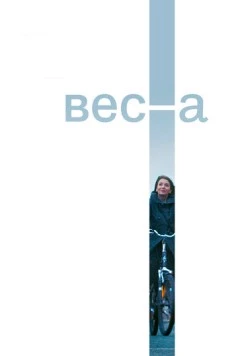 Весна (2018) фильм скачать через торрент в хорошем качестве
