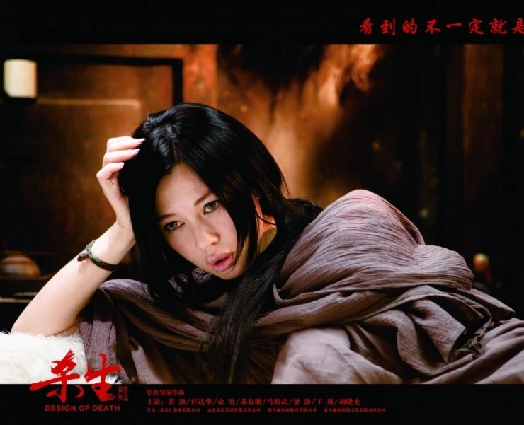 План смерти (2012) через торрент скачать План смерти (2012) фильм через торрент скачать