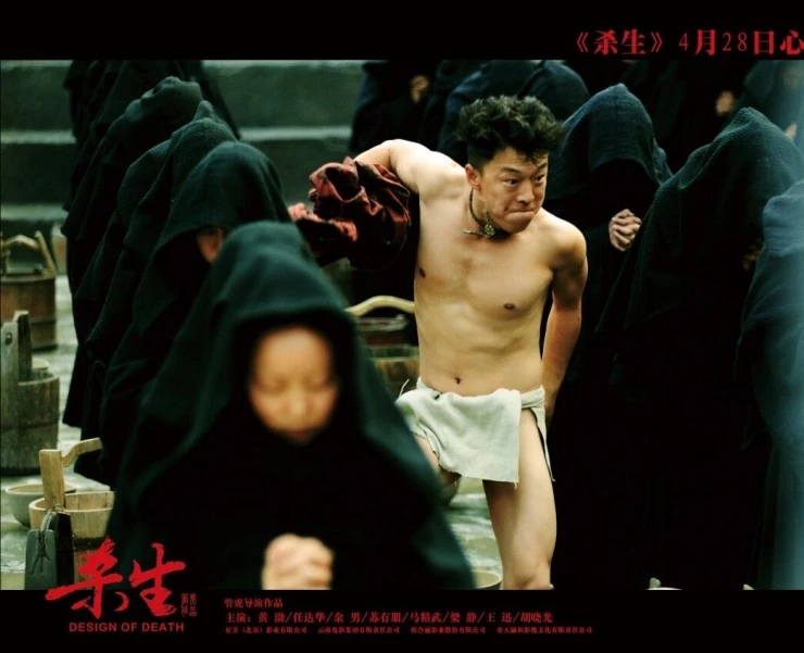 План смерти (2012) через торрент бесплатно План смерти (2012) фильм через торрент бесплатно