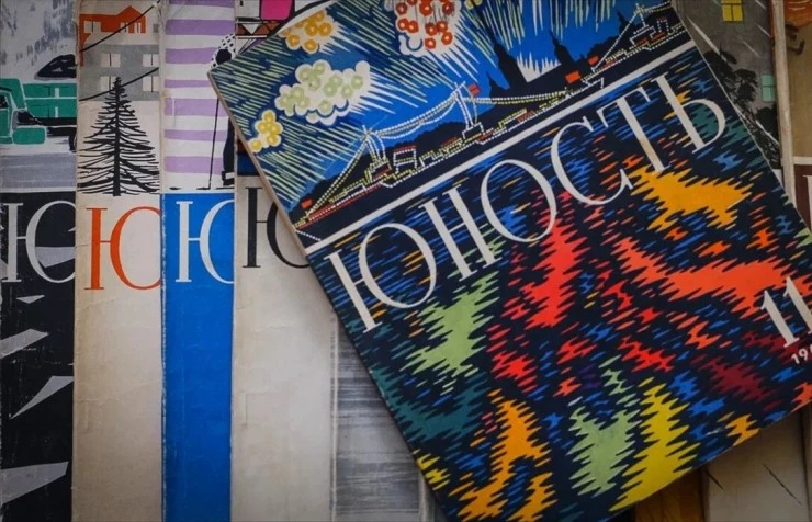 «Юность» - журнал, устремленный в будущее (2024) в хорошем качестве через торрент «Юность» - журнал, устремленный в будущее (2024) фильм в хорошем качестве через торрент