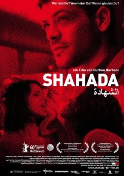 Шахада / Shahada (2010) фильм скачать через торрент в хорошем качестве