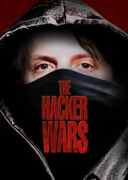 Хакерские войны / The Hacker Wars (2014) фильм скачать через торрент в хорошем качестве
