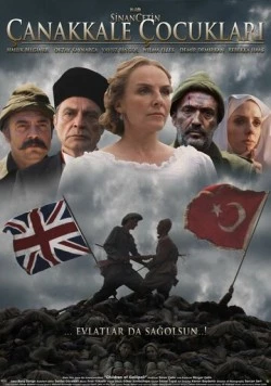 Дети Галлиполи / Çanakkale Çocuklari (2012) фильм скачать через торрент в хорошем качестве
