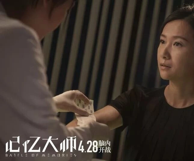 Битва воспоминаний (2017) через торрент скачать Битва воспоминаний (2017) фильм через торрент скачать