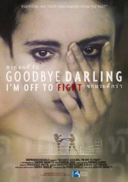 Чао, дорогой, я иду в бой / Goodbye Darling, I'm Off to Fight (2016) фильм скачать через торрент в хорошем качестве