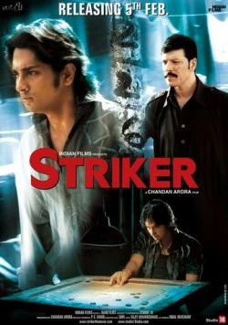 Борец / Striker (2010) фильм скачать через торрент в хорошем качестве