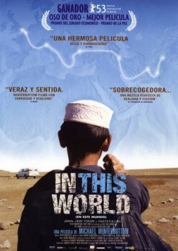 В этом мире / In This World (2002) фильм скачать через торрент в хорошем качестве