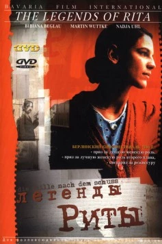 Легенды Риты / Die Stille nach dem Schuss (2000) фильм скачать через торрент в хорошем качестве