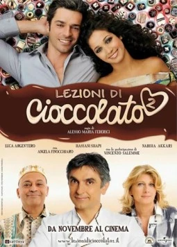 Уроки шоколада 2 / Lezioni di cioccolato 2 (2011) фильм скачать через торрент в хорошем качестве