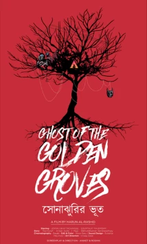 Призрак Золотой рощи / Ghost of the Golden Groves (2019) фильм скачать через торрент в хорошем качестве
