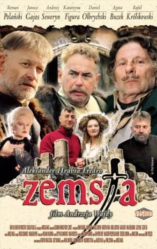 Месть / Zemsta (2002) фильм скачать через торрент в хорошем качестве
