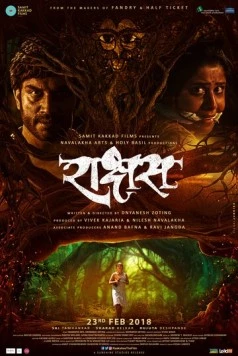 Монстр / Raakshas (2018) фильм скачать через торрент в хорошем качестве