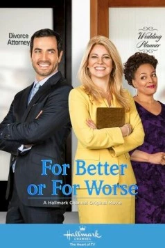 К лучшему или к худшему / For Better or for Worse (2014) фильм скачать через торрент в хорошем качестве