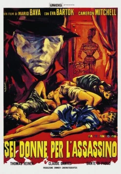 Шесть женщин для убийцы / 6 donne per l'assassino (1964) фильм скачать через торрент в хорошем качестве