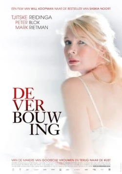 Ремонт / De verbouwing (2012) фильм скачать через торрент в хорошем качестве