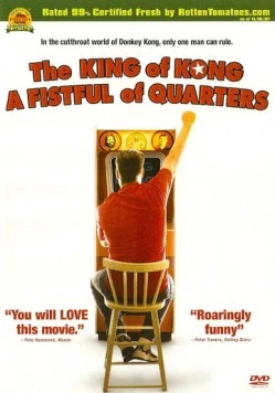 Король Конга / The King of Kong (2007) фильм скачать через торрент в хорошем качестве
