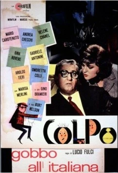 Ограбление по-итальянски / Colpo gobbo all'italiana (1962) фильм скачать через торрент в хорошем качестве