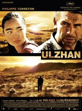 Ульжан / Ulzhan (2007) фильм скачать через торрент в хорошем качестве