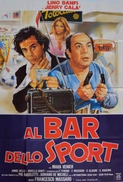 Спортивный бар / Al bar dello sport (1983) фильм скачать через торрент в хорошем качестве
