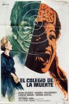Школа смерти / El colegio de la muerte (1975) фильм скачать через торрент в хорошем качестве
