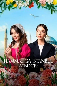 Во всём виноват Стамбул / Hammasiga Istanbul aybdor (2025) cериал скачать через торрент в хорошем качестве