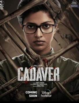 Труп / Cadaver (2022) фильм скачать через торрент в хорошем качестве