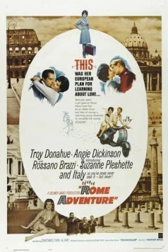 Римское приключение / Rome Adventure (1962) фильм скачать через торрент в хорошем качестве