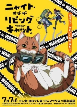 Ночь живых кошаков / Nyaight of the Living Cat (2025) cериал мультфильм аниме скачать через торрент в хорошем качестве