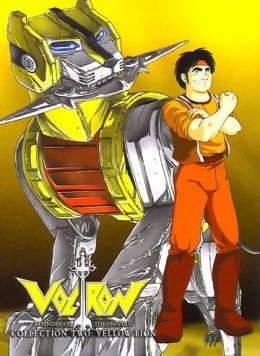 Вольтрон: Защитник Вселенной / Voltron: Defender of the Universe (1984) мультфильм скачать через торрент в хорошем качестве