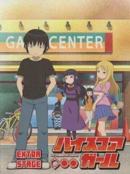 Девчонка не промах: Экстра / High Score Girl: Extra Stage (2019) мультфильм скачать через торрент в хорошем качестве