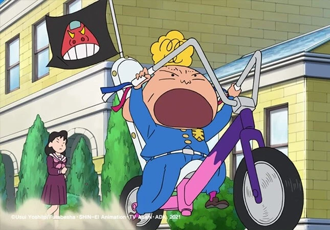 Син-тян 29 (2021) через торрент скачать Син-тян 29 (2021) мультфильм через торрент скачать