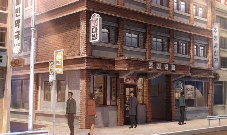 Тхэ-иль (2021) через торрент скачать Тхэ-иль (2021) мультфильм через торрент скачать