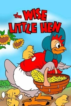 Маленькая мудрая курочка / The Wise Little Hen (1934) мультфильм скачать через торрент в хорошем качестве