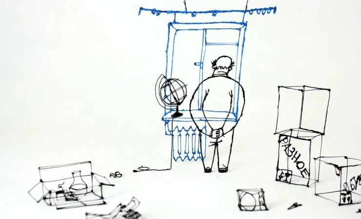 Узы (2019) в хорошем качестве через торрент Узы (2019) мультфильм в хорошем качестве через торрент