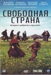 Скачать Свободная страна / Zone libre (2007) фильм через торрент на русском