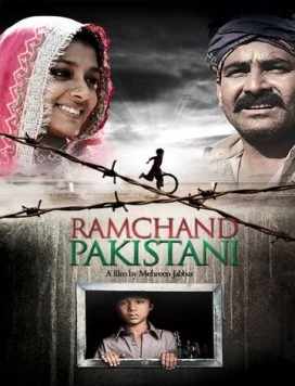 Рамчанд из Пакистана / Ramchand Pakistani (2008) фильм скачать через торрент в хорошем качестве