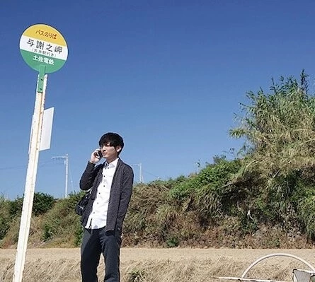 Отдел гостеприимства префектуры (2013) через торрент бесплатно Отдел гостеприимства префектуры (2013) фильм через торрент бесплатно