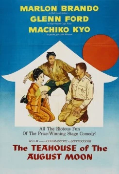 Чайная церемония / The Teahouse of the August Moon (1956) фильм скачать через торрент в хорошем качестве