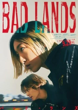 Дикое место / Bad Lands (2023) фильм скачать через торрент в хорошем качестве