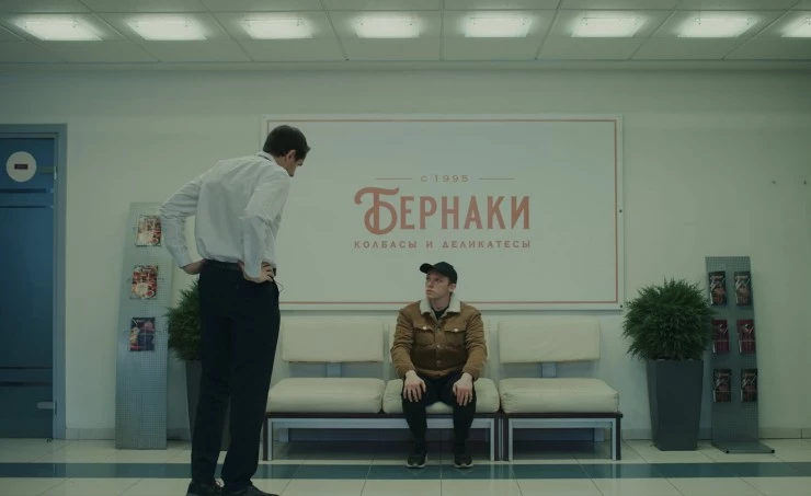 Бернаки (2023) в хорошем качестве через торрент Бернаки (2023) фильм в хорошем качестве через торрент