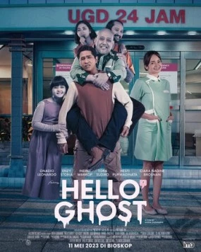 Привет, призрак / Hello Ghost (2023) фильм скачать через торрент в хорошем качестве