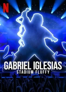 Габриэль Иглесиас: Пышный на стадионе / Gabriel Iglesias: Stadium Fluffy Live from Los Angeles (2022) фильм скачать через торрент в хорошем качестве