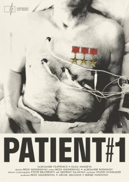 Пациент № 1 / Patient No. 1 (2023) фильм скачать через торрент в хорошем качестве