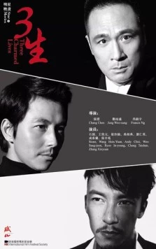 Три зачарованных жизни / Three Charmed Lives (2014) фильм скачать через торрент в хорошем качестве