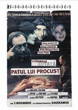 Скачать Прокрустово ложе / Patul lui Procust (2001) фильм через торрент на русском