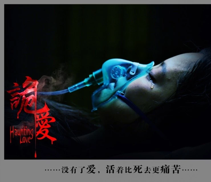 Призрачная любовь (2012) в хорошем качестве через торрент Призрачная любовь (2012) фильм в хорошем качестве через торрент