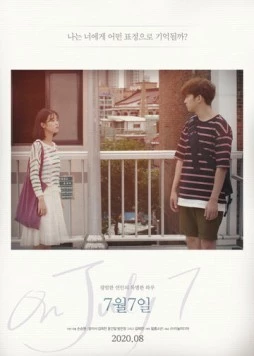 7 июля / 7wol 7il (2020) фильм скачать через торрент в хорошем качестве