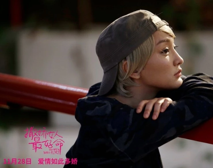 Везёт девчонкам, которые умеют флиртовать (2014) через торрент скачать Везёт девчонкам, которые умеют флиртовать (2014) фильм через торрент скачать